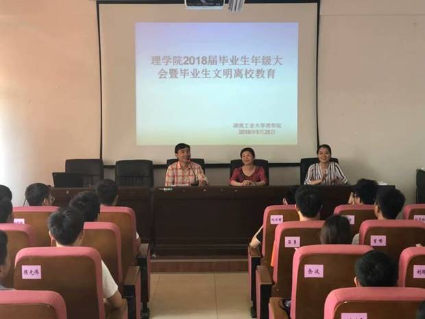 QQ图片20180529173832
